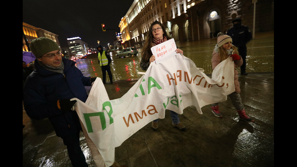 Природозащитници на протест, искат оставката на екоминистъра