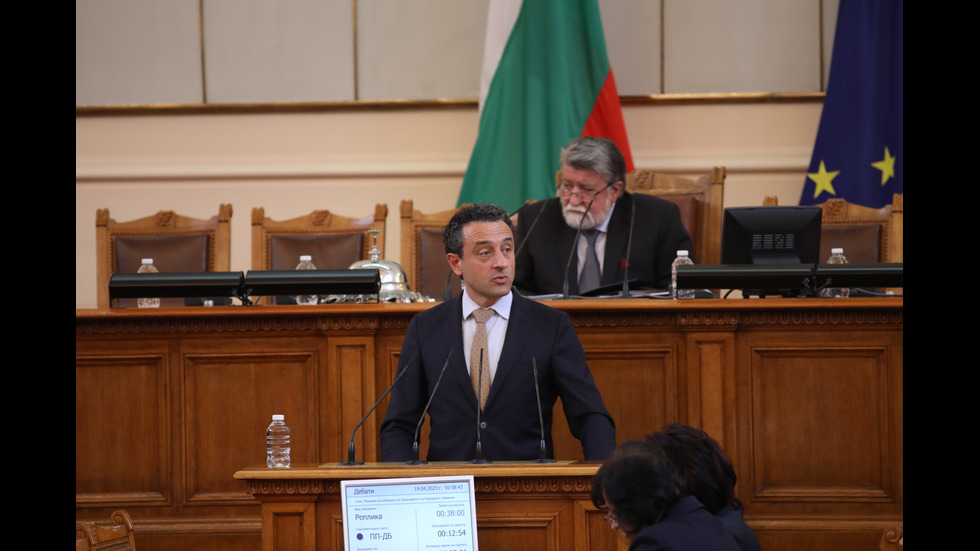 Осми ден на първото заседание на парламента