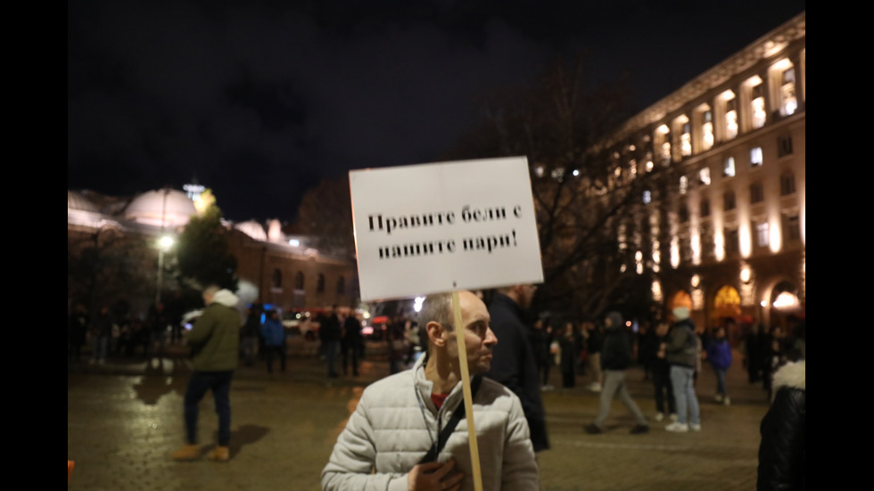 Протестиращи срещу Бюджет 2026 блокираха движението в "Триъгълника на властта"