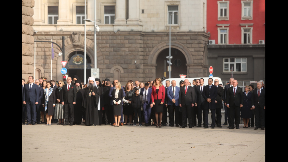 Отбелязваме Деня на народните будители