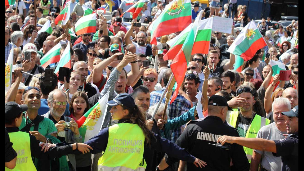 Протест пред парламента