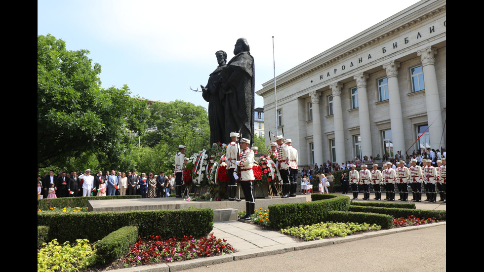 България чества 24 май