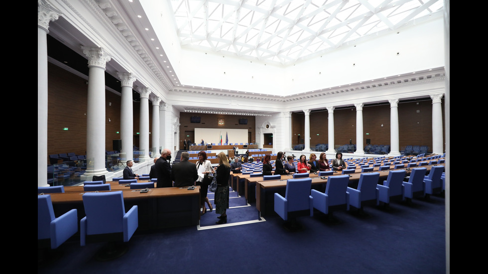 Депутатите закриха 44-ия парламент