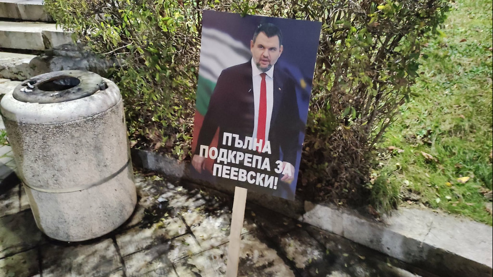 Контрапротести в подкрепа на кабинета „Желязков” във Велико Търново