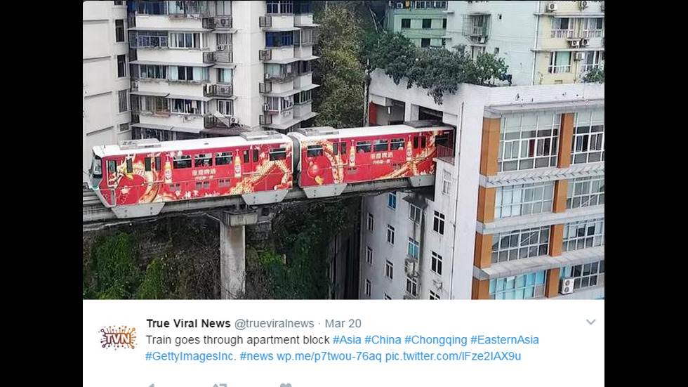 Влакове минават през жилищен блок в Китай