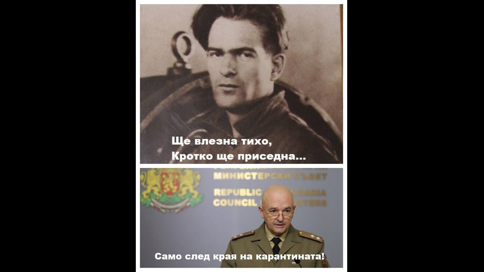 Генералът каза или как Мутафчийски стана любим образ в социалните мрежи