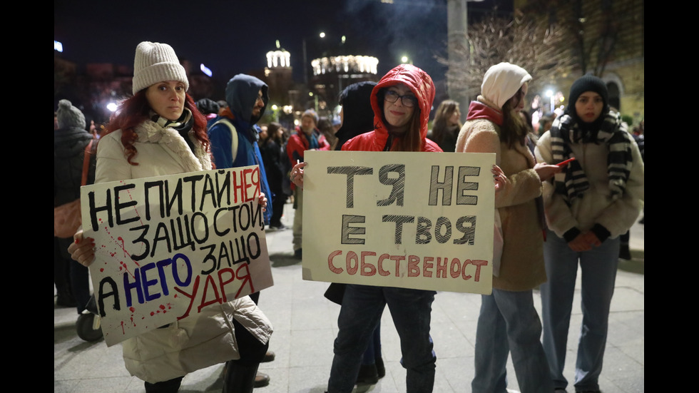 Протест в София срещу насилието над жени, стигна се и до напрежение (ВИДЕО+СНИМКИ)