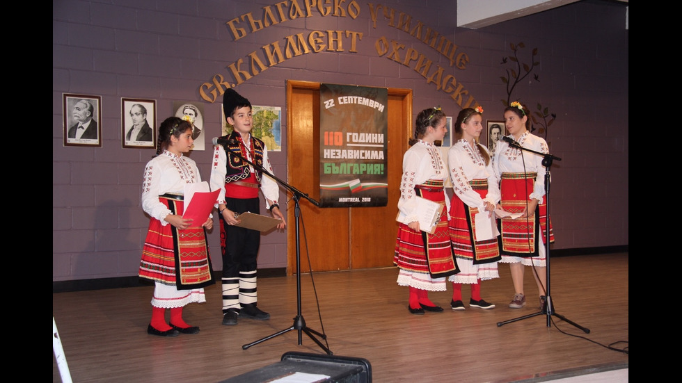 Захариева пред българската общност в Монреал: Вие сте най-добрите ни посланици по света