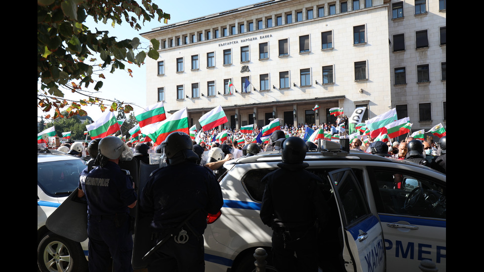 Протест пред парламента