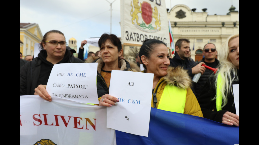 Протест на полицаи