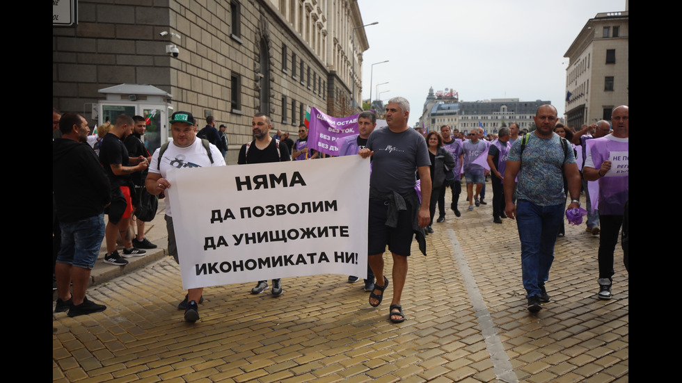 Миньори и енергетици излязоха на национален протест