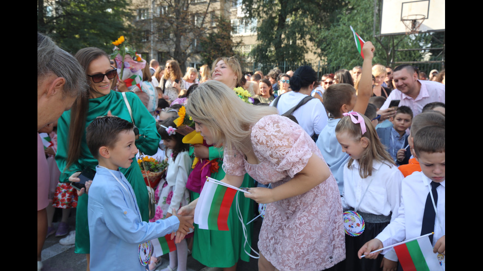 ПЪРВИЯТ ЗВЪНЕЦ: Начало на новата учебна година