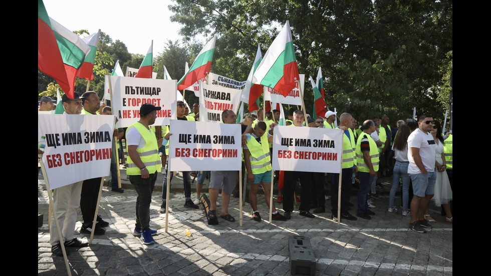 Пътни строители излязоха на протест