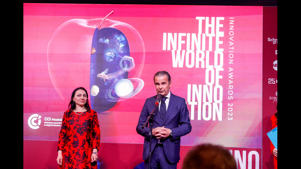 Наградите за иновации на ФБТИК бяха раздадени за четвърти път