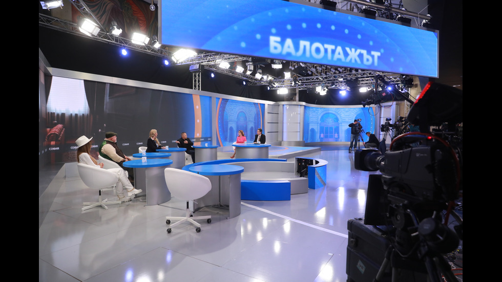 ЗАД КАДЪР: Изборното студио на NOVA в деня на балотажа