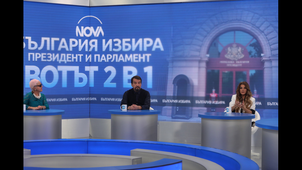 ЗАД КАДЪР: Изборното студио на NOVA