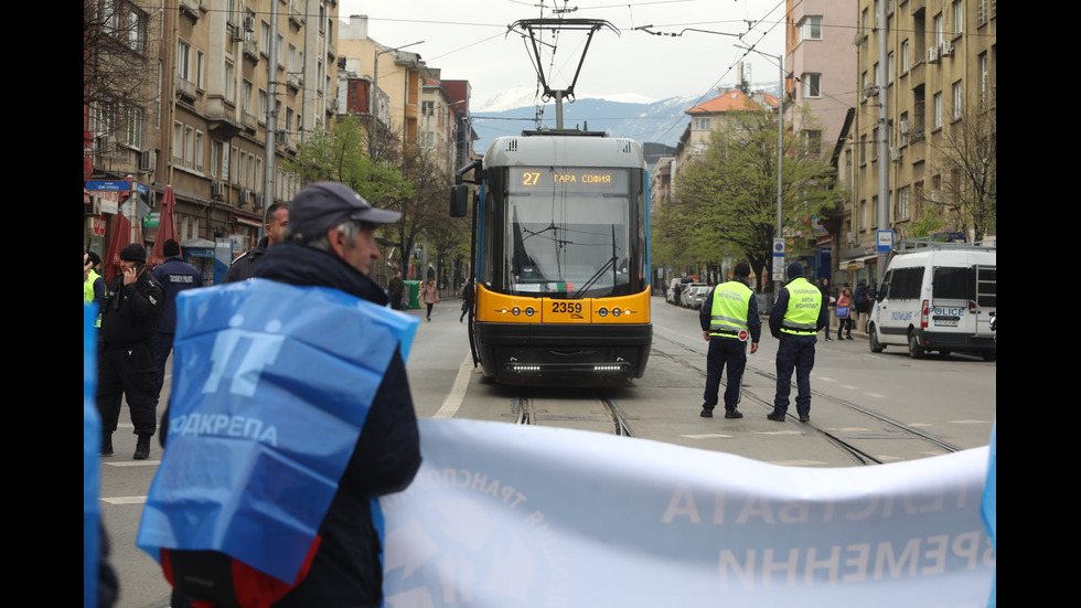 Протест на служителите в градския транспорт блокира София