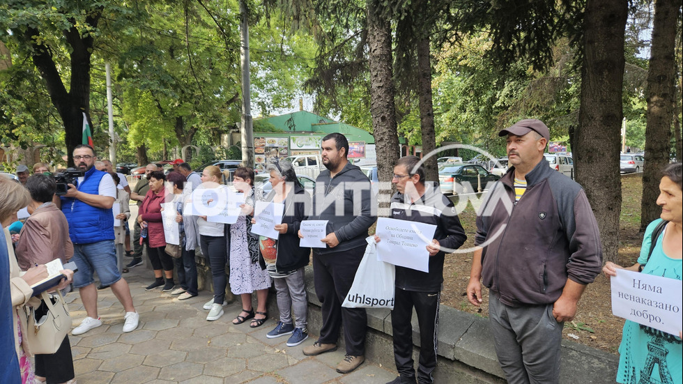 Протест в защита на кмета на Генерал Тошево в Добрич