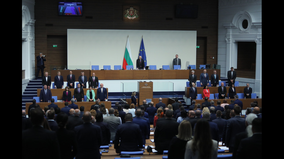Откриване на 50-ото Народно събрание