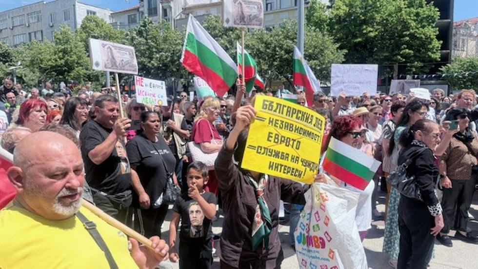 Протести в защита на българския лев в цялата страна