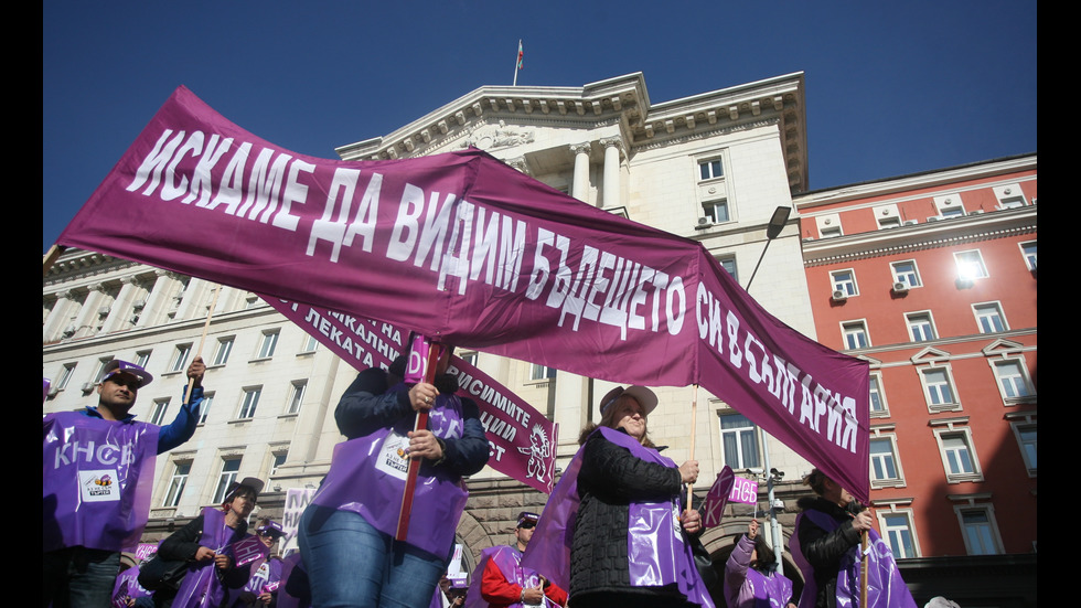 Протест за по-високи доходи: Хиляди блокираха центъра на София