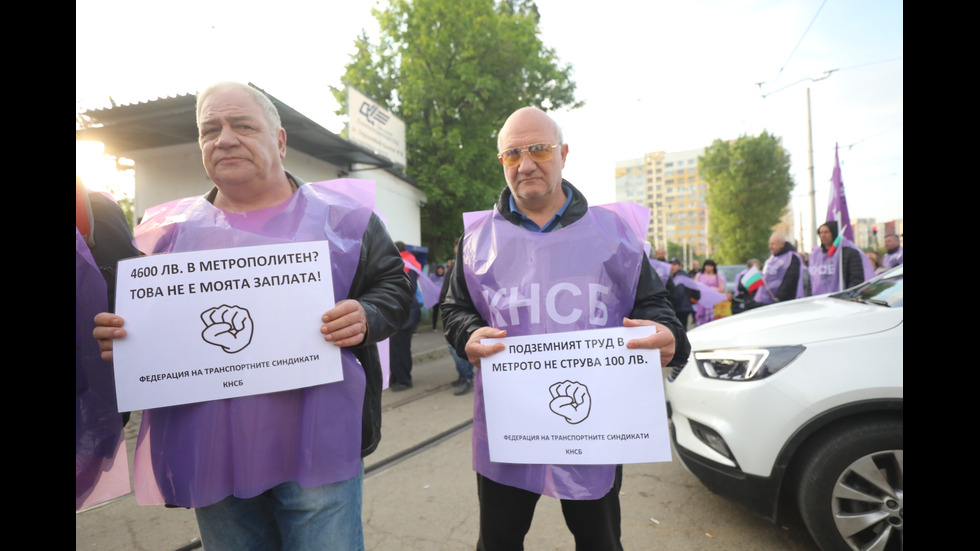 София под блокада: Стачка на наземния градски транспорт парализира столицата