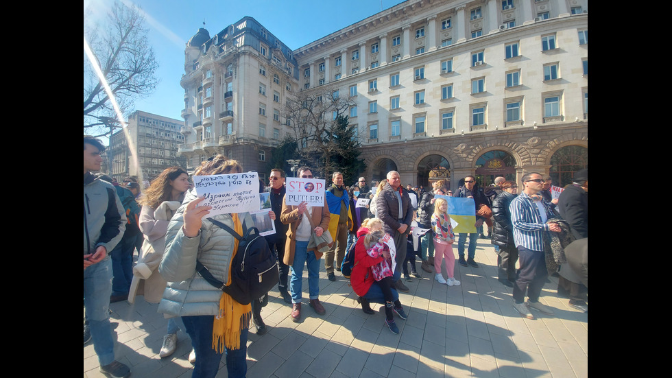 Протест в София срещу руската инвазия в Украйна