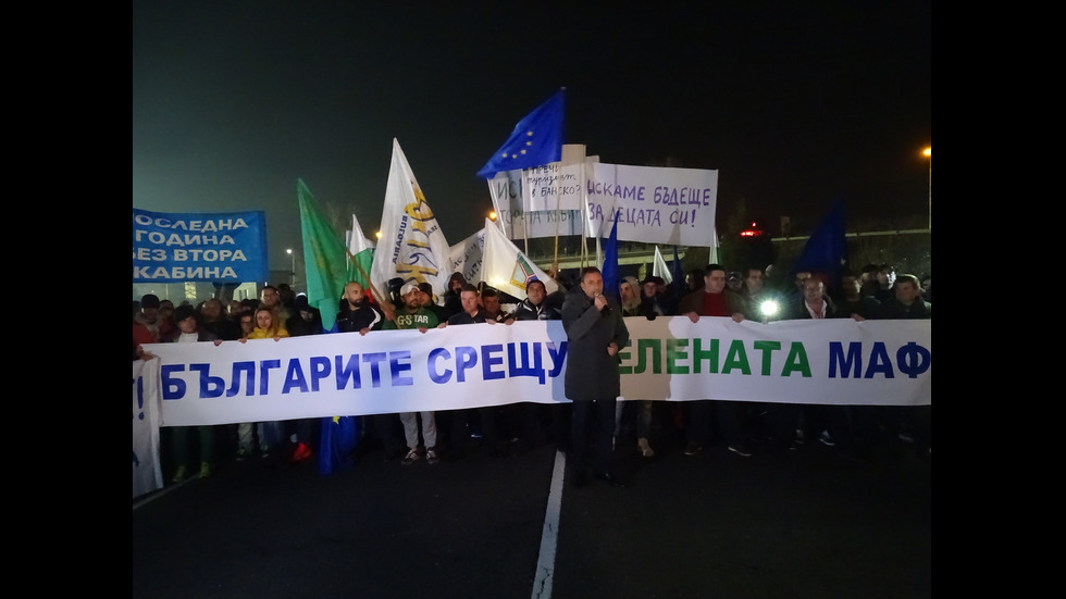Демонстрация в подкрепа на втория лифт в Банско