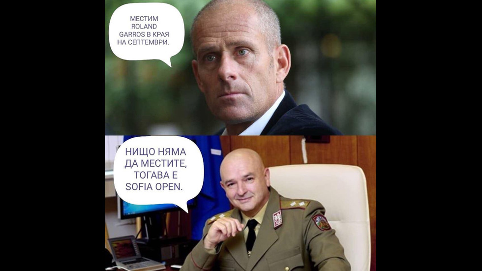 Генералът каза или как Мутафчийски стана любим образ в социалните мрежи