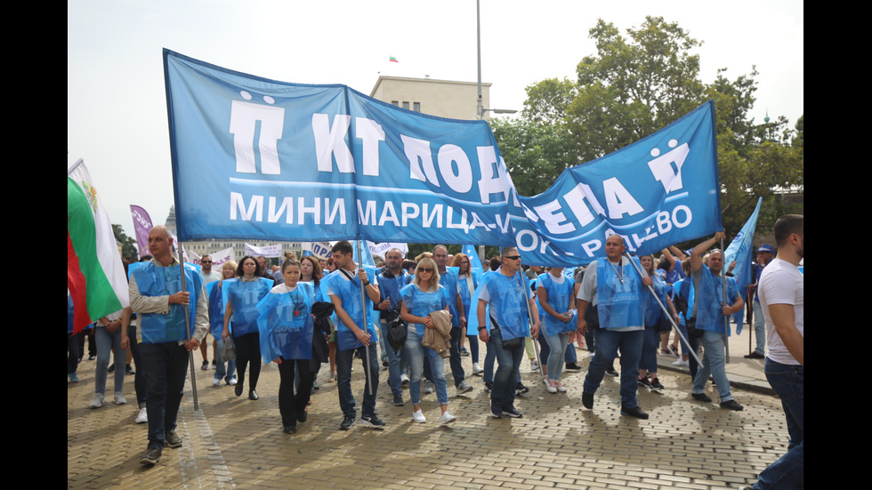 Миньори и енергетици излязоха на национален протест