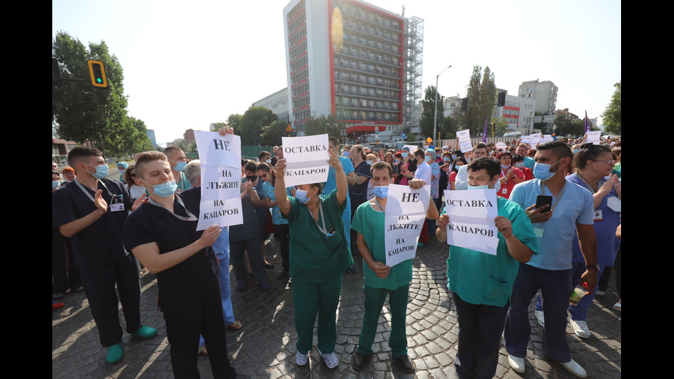 Протест пред "Пирогов" в защита на проф. Балтов