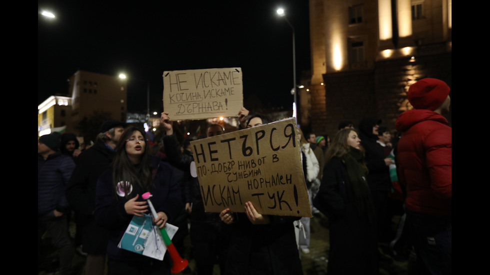 Многохилядни протести в София и големите градове на страната срещу бюджета и управлението