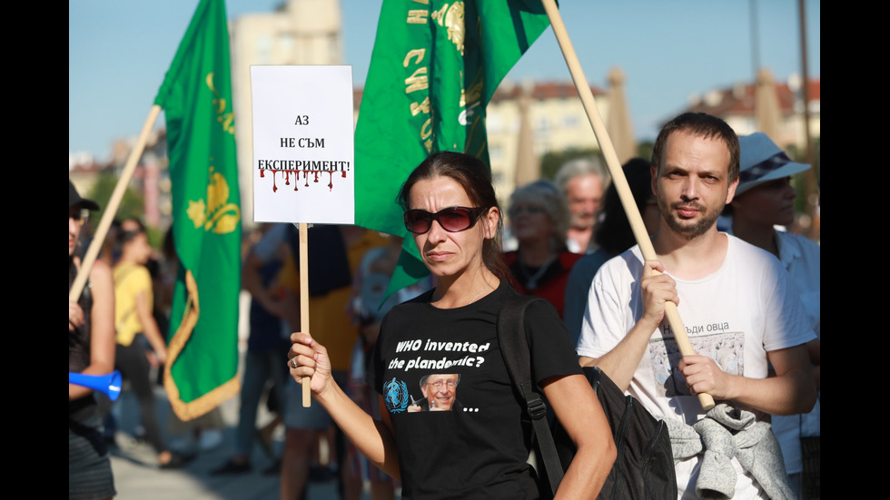 Протест срещу ваксините