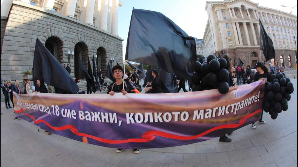 Майки на деца с увреждания затвориха бул. "Дондуков"