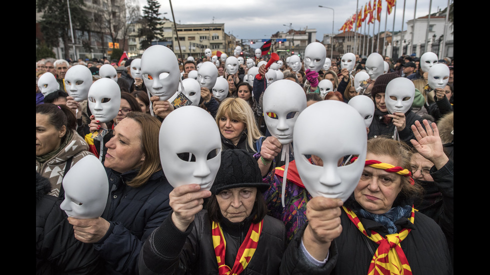 Хиляди македонци на протест в Скопие