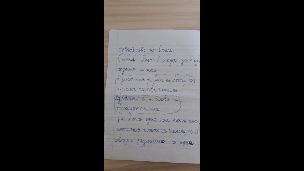 "Дядо Коледа, ти си готин! Искам видеоигра"...и още писма до Добрия старец