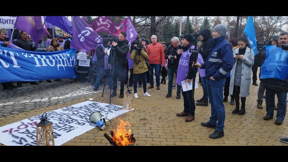 Работници от въглищните централи - на протест в София