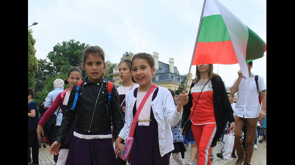 Празнично шествие и тържество пред Народната библиотека в София