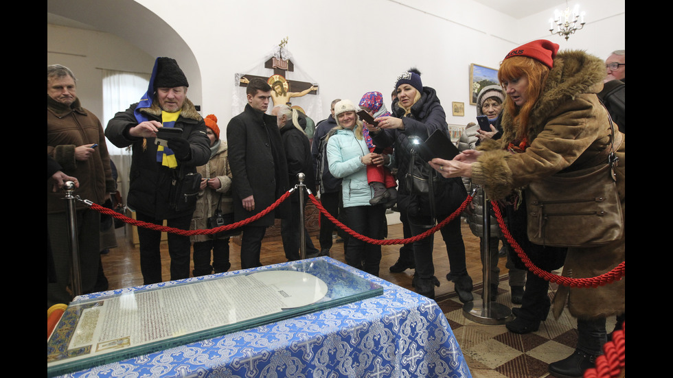 Синодът на Вселенската патриаршия подписа томоса за новата украинска църква