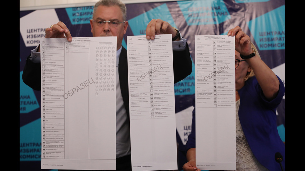 ЦИК показаха образците на бюлетините за местните избори в София