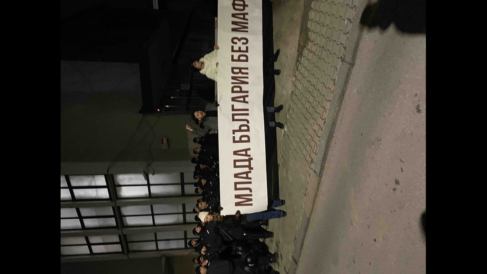 Многохилядни протести в София и големите градове на страната срещу бюджета и управлението