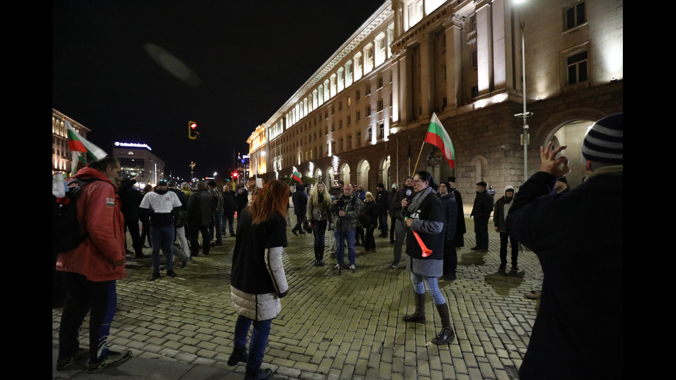 Поредна вечер на протести в София