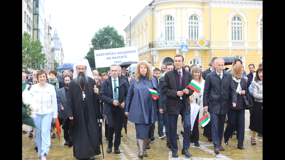 България чества 24 май
