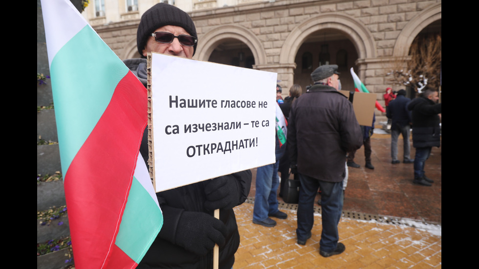 „Величие“ протестира пред Конституционния съд