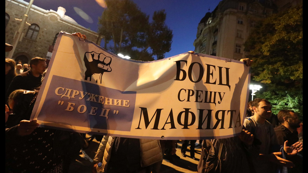 Протест пред президентството срещу избирането на Гешев за главен прокурор