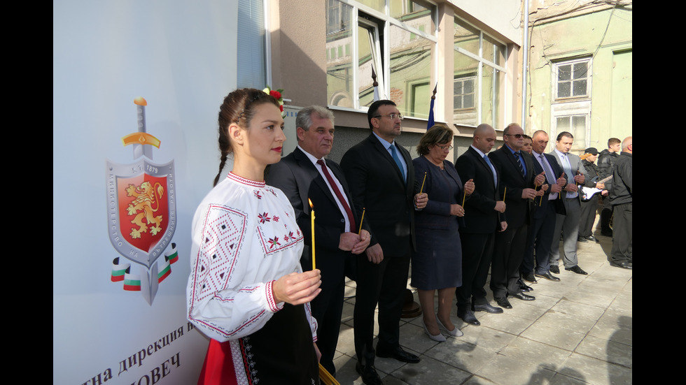Откриха обновената сграда на полицията на Ловеч