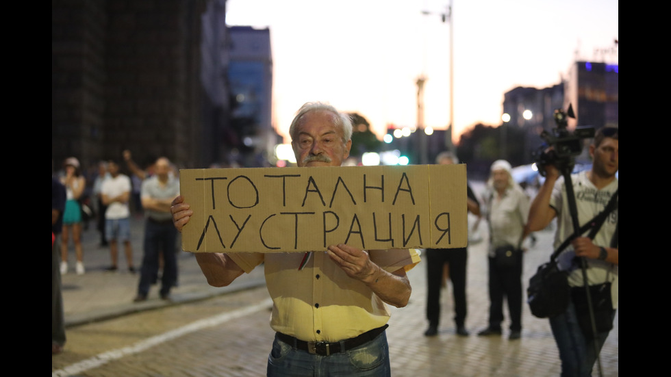 Пореден ден на антиправителствени протести