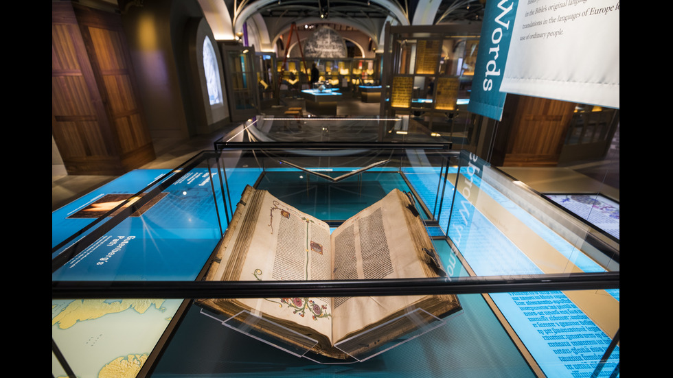 Библията с музей във Вашингтон