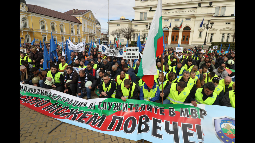 Протест на полицаи