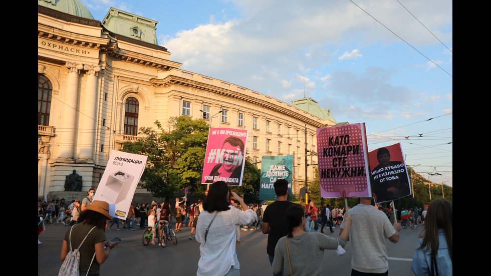 ДЕН ОСМИ: Протестите с искане за оставка на кабинета продължават